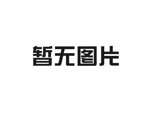 氧化鋯車針有什么特點(diǎn)？